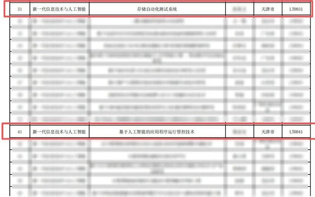 1758075027559358.jpg 1758075027559358.jpg